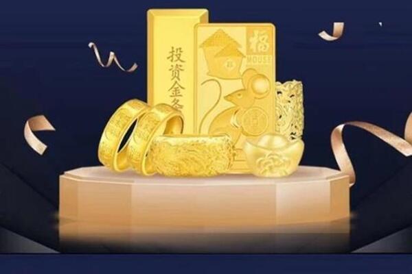 商都回收黄金首饰